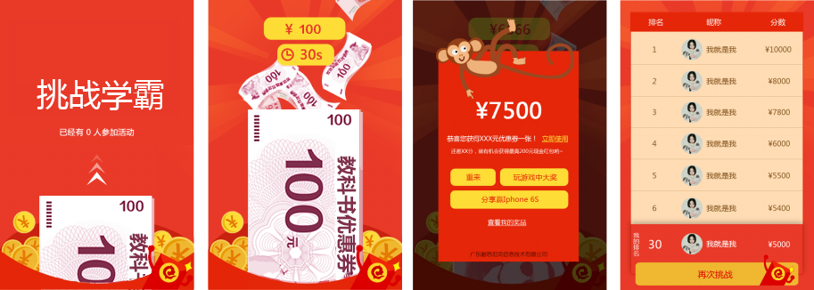 ������ҵӪ������֮����սѧ�ԣ�������ٹ����𣿡����ͼ