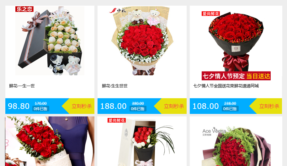 �ʻ���ҵ��������֮�Ź���ɱЧ����ͼ