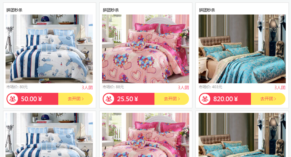 �ҷ���ҵ��������֮ƴ����ɱЧ����ͼ