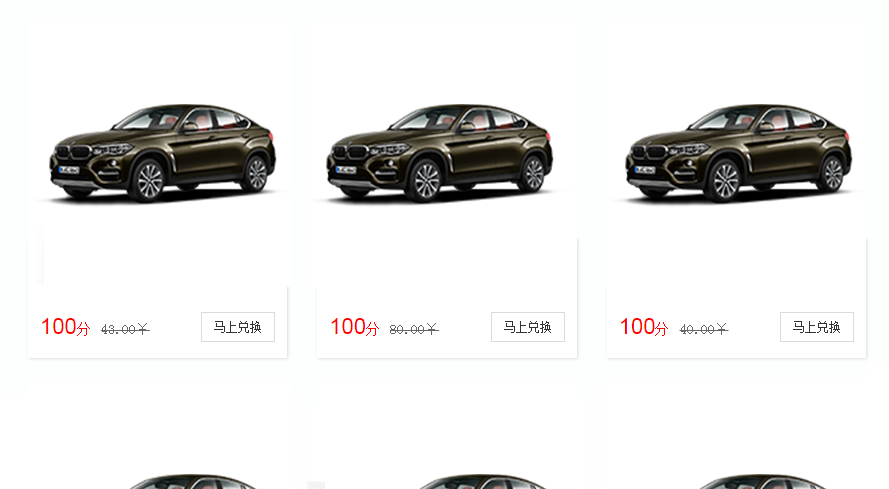 �⳵��ҵӪ������֮�û������еĻ���ϵͳչʾЧ��