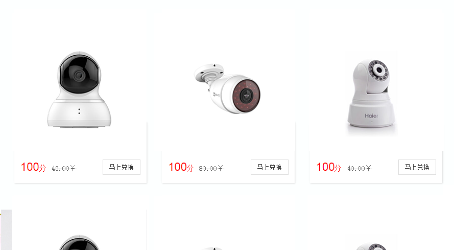 ��ȫ������ҵӪ������֮�û������еĻ���ϵͳչʾЧ��